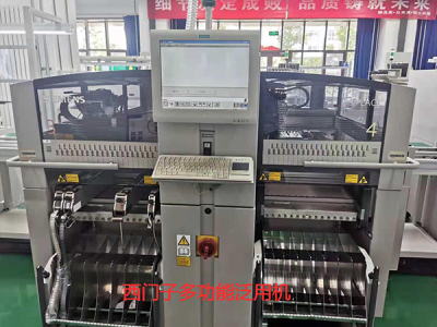 西门子多功能泛用机