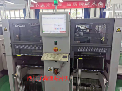 西门子高速贴片机