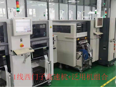 1线西门子高速机+泛用机组合