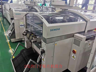 2线西门子贴片机组合