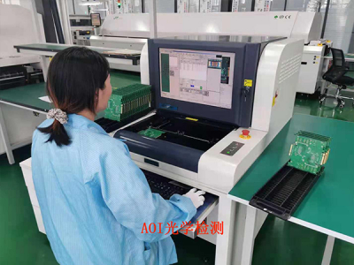 AOI光学检测