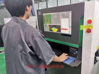 3DSPI 锡膏印刷检测