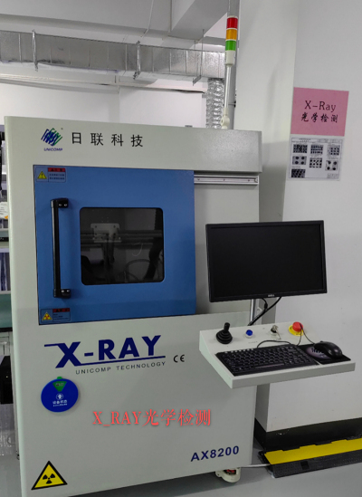 X_RAY光学检测